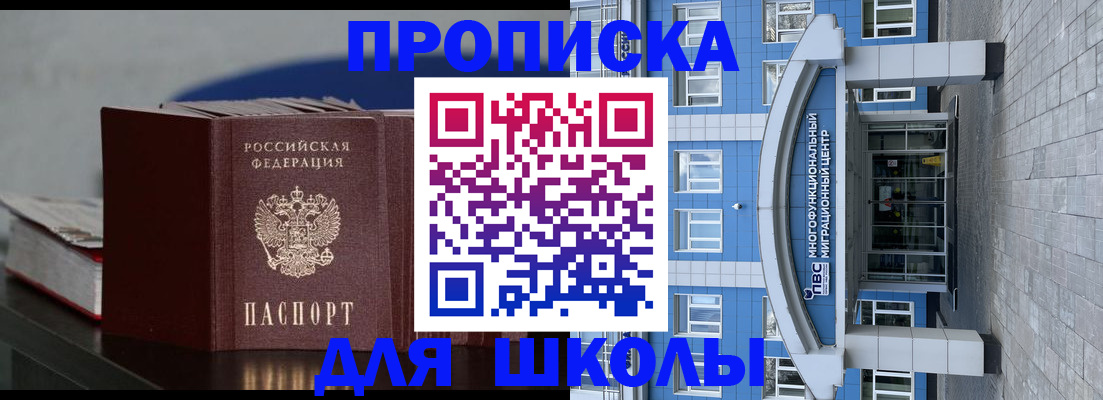 прописка регистрация в Камышлове