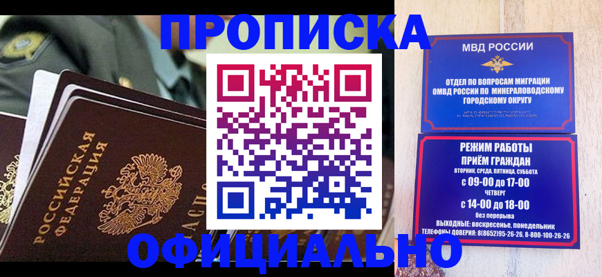 регистрация для дет. сада в Камышлове