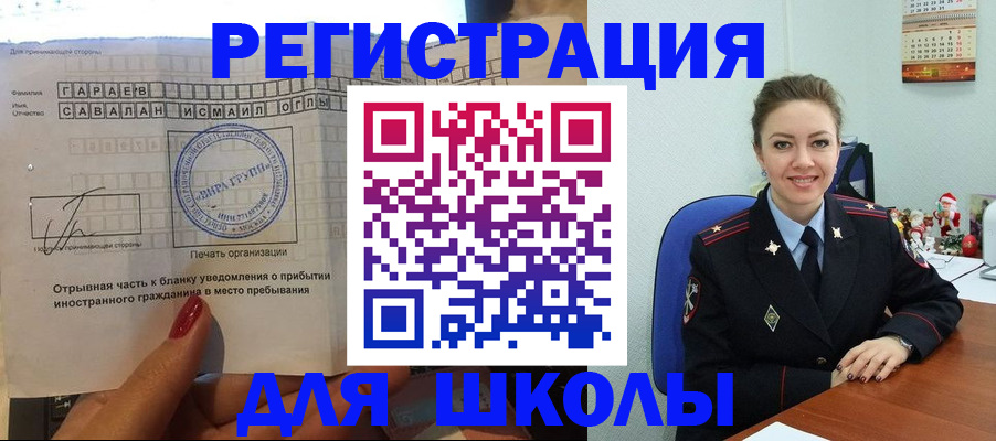 пропишу в квартире в Камышлове