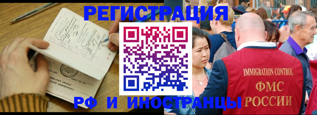 временная регистрация госуслуги в Камышлове